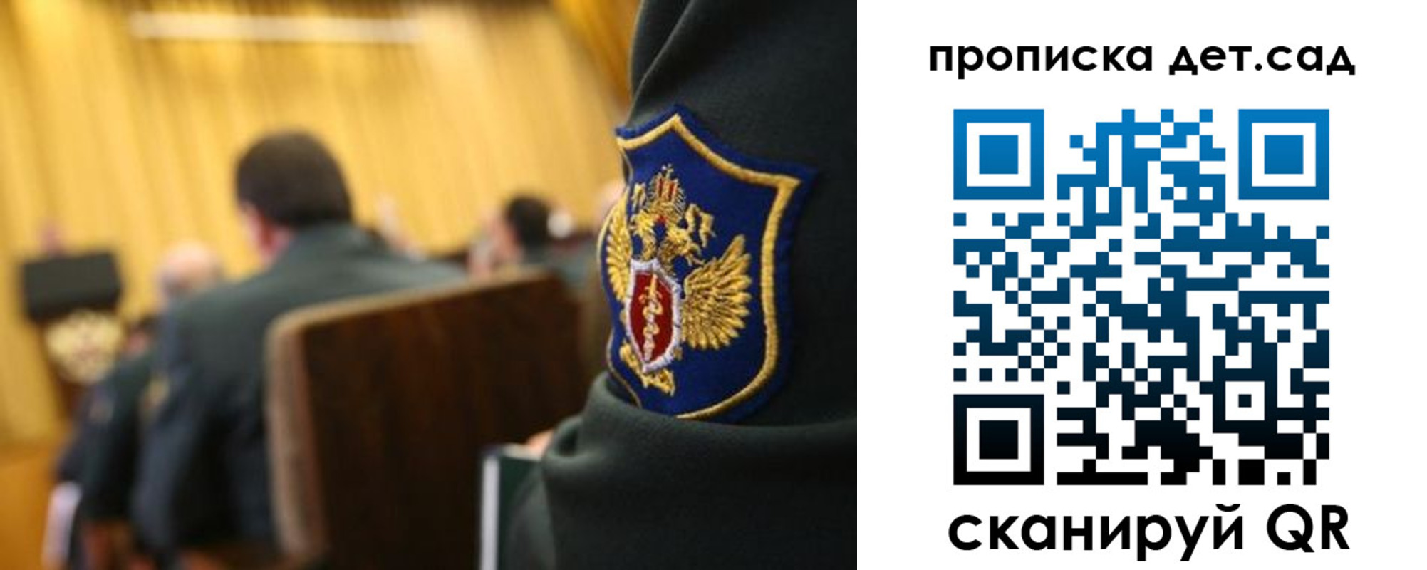 прописка штамп в Мценске