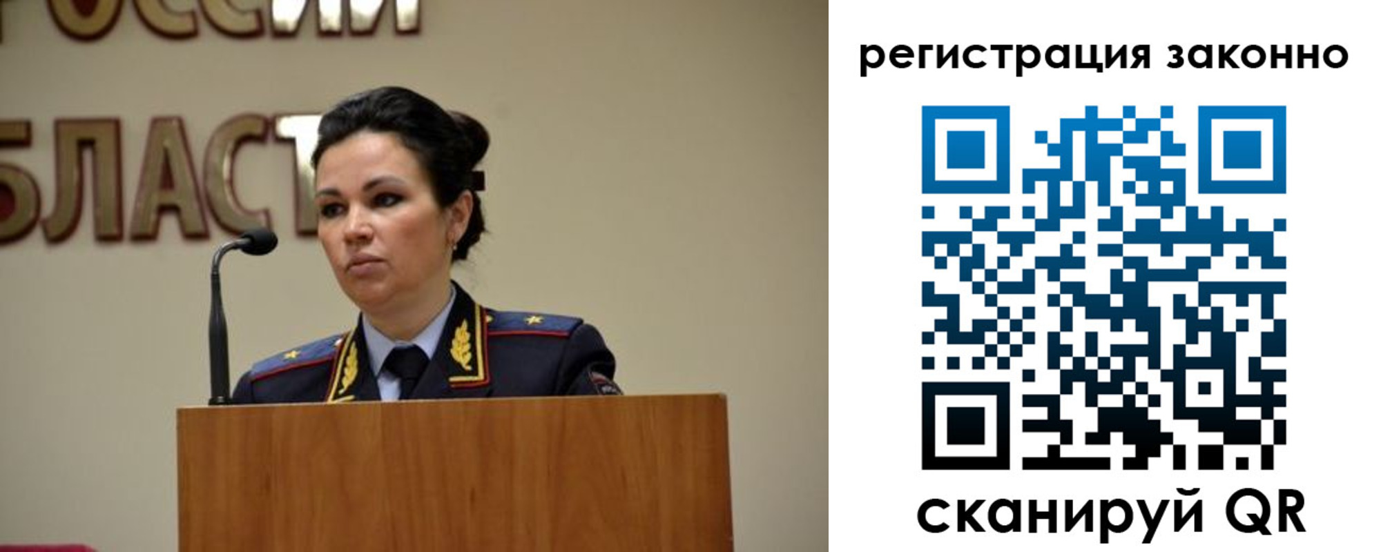 прописка для военкомата в Мценске