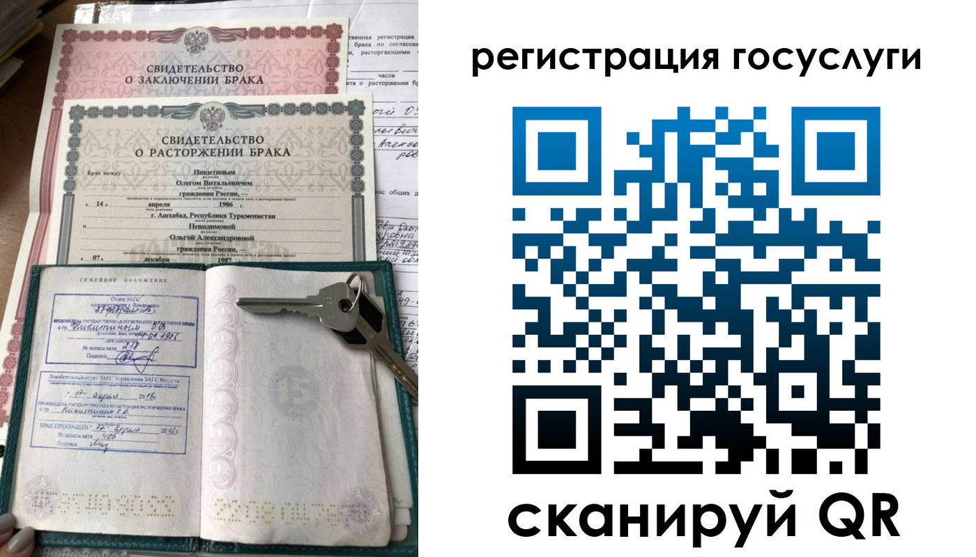 прописка для работы в Мценске